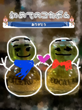 エマニエル 神田店 - ももこの女の子ブログ画像