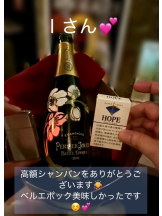 エマニエル 神田店 - ももこの女の子ブログ画像