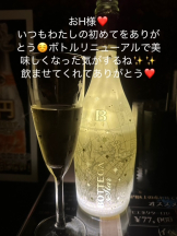 エマニエル 神田店 - ももこの女の子ブログ画像