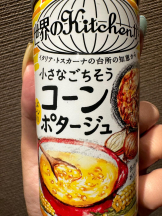 Felice(フェリス) - まゆの女の子ブログ画像