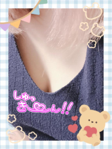 Felice(フェリス) - まゆの女の子ブログ画像