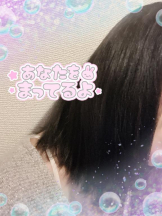 Felice(フェリス) - まゆの女の子ブログ画像