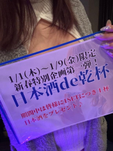 Felice(フェリス) - まゆの女の子ブログ画像