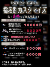 Felice(フェリス) - まゆの女の子ブログ画像