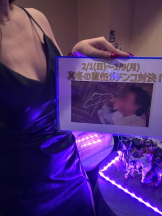 Felice(フェリス) - まゆの女の子ブログ画像