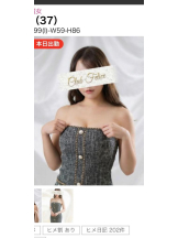 Felice(フェリス) - まゆの女の子ブログ画像