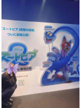 クリステル - ゆいのの女の子ブログ画像