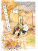 桜フェアリーテイル - りくの女の子ブログ画像