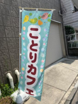 Felice(フェリス) - つばきの女の子ブログ画像