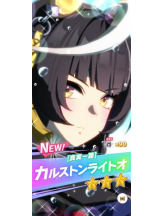 Felice(フェリス) - みおの女の子ブログ画像