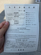 Felice(フェリス) - みおの女の子ブログ画像