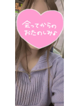 Felice(フェリス) - みおの女の子ブログ画像