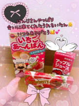 CHERRY DAYS WEST - ほたるの女の子ブログ画像