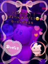 CHERRY DAYS WEST - ほたるの女の子ブログ画像