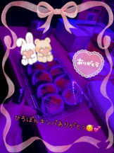 CHERRY DAYS WEST - ほたるの女の子ブログ画像