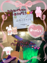 CHERRY DAYS WEST - ほたるの女の子ブログ画像