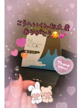 CHERRY DAYS WEST - ほたるの女の子ブログ画像