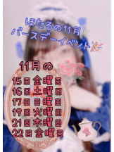 CHERRY DAYS WEST - ほたるの女の子ブログ画像