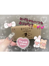 CHERRY DAYS WEST - ほたるの女の子ブログ画像