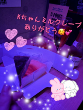 CHERRY DAYS WEST - ほたるの女の子ブログ画像