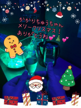 CHERRY DAYS WEST - ほたるの女の子ブログ画像