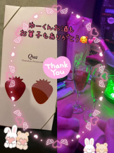 CHERRY DAYS WEST - ほたるの女の子ブログ画像