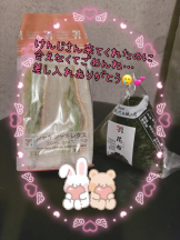 CHERRY DAYS WEST - ほたるの女の子ブログ画像