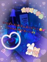 CHERRY DAYS WEST - ほたるの女の子ブログ画像