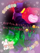 CHERRY DAYS WEST - ほたるの女の子ブログ画像