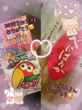 CHERRY DAYS WEST - ほたるの女の子ブログ画像