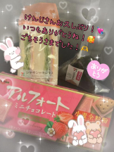 CHERRY DAYS WEST - ほたるの女の子ブログ画像