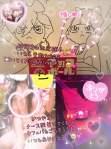 CHERRY DAYS WEST - ほたるの女の子ブログ画像