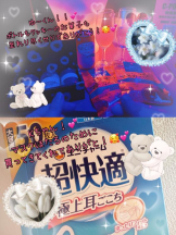 CHERRY DAYS WEST - ほたるの女の子ブログ画像