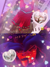 CHERRY DAYS WEST - ほたるの女の子ブログ画像