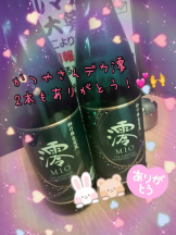 CHERRY DAYS WEST - ほたるの女の子ブログ画像