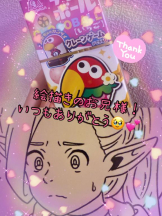 CHERRY DAYS WEST - ほたるの女の子ブログ画像