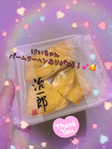 CHERRY DAYS WEST - ほたるの女の子ブログ画像