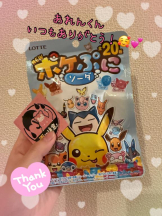 CHERRY DAYS WEST - ほたるの女の子ブログ画像