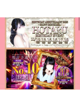 CHERRY DAYS WEST - ほたるの女の子ブログ画像