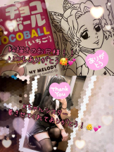 CHERRY DAYS WEST - ほたるの女の子ブログ画像