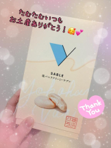 CHERRY DAYS WEST - ほたるの女の子ブログ画像