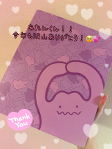 CHERRY DAYS WEST - ほたるの女の子ブログ画像