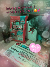 CHERRY DAYS WEST - ほたるの女の子ブログ画像