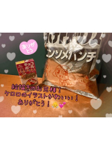 CHERRY DAYS WEST - ほたるの女の子ブログ画像