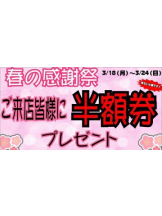 CHERRY WEST - みなの女の子ブログ画像