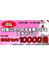 CHERRY WEST - みなの女の子ブログ画像