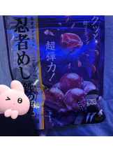 ギャルゲッチュ - えみの女の子ブログ画像