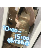 カルテ デイシフト - ひなたの女の子ブログ画像