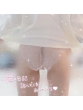 カルテ デイシフト - ひなたの女の子ブログ画像