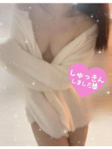カルテ デイシフト - ひなたの女の子ブログ画像